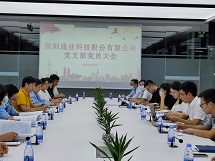 新宝GG—创立事业平台